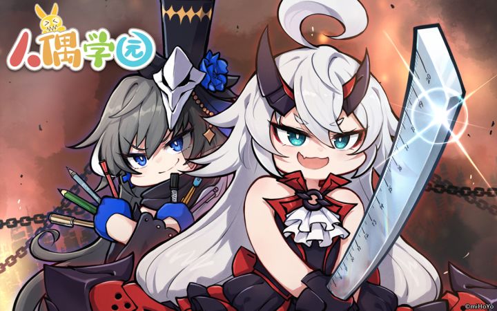 《崩坏3》「人偶学园」动画PV截图