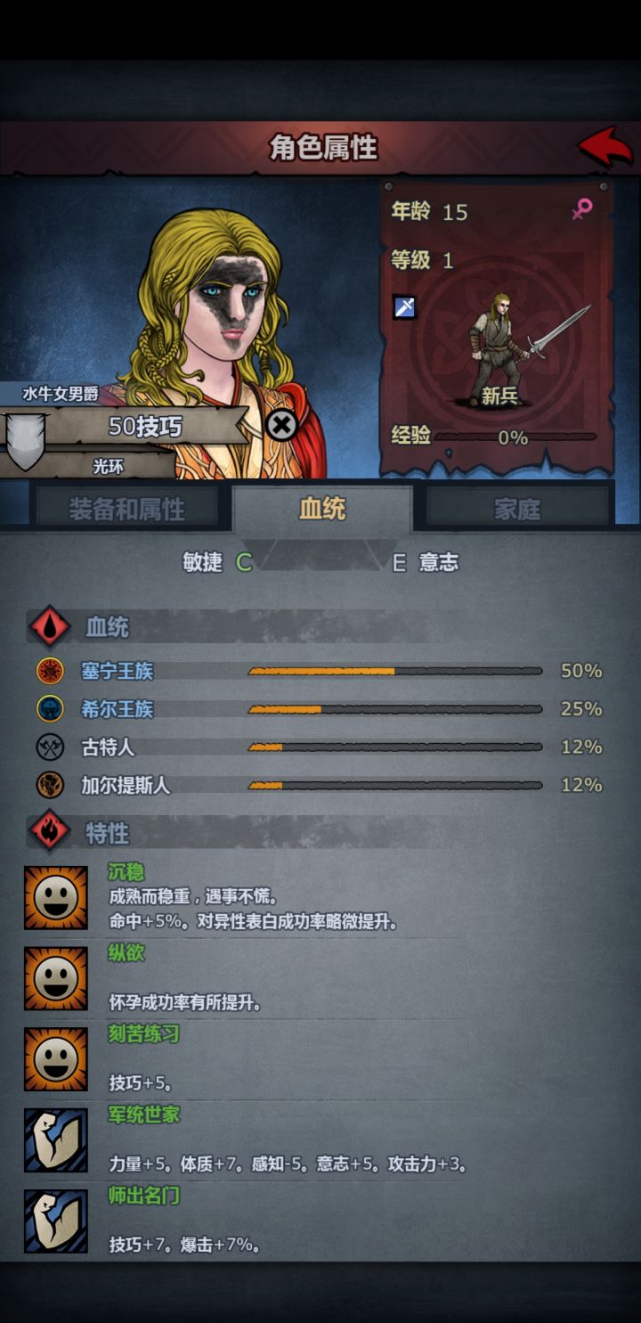 求助截图