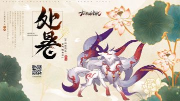 【处暑】空山新雨后，天气晚来秋