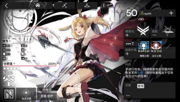 干员空的评测以及职业未来走向