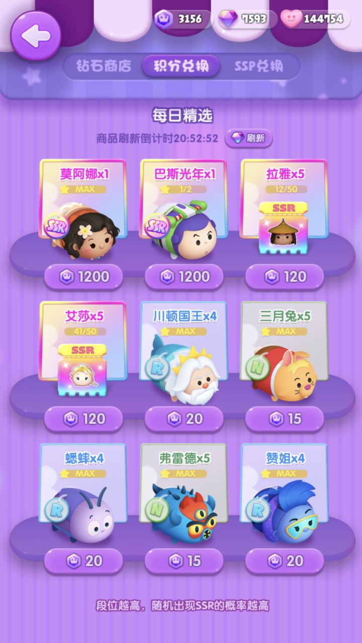 打卡第七天截图