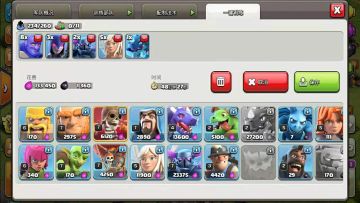 十一本（三个版本）蓝胖女巫教程，超详细！！！自带本人进攻视频