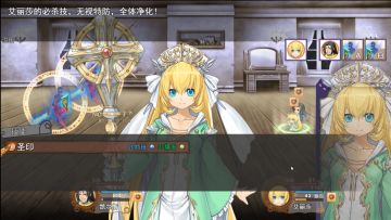 艾丽莎永久加入