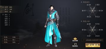 多技能！多心法！多策略！多组合！《下一站江湖》武学上篇