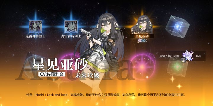 保底，血压升上来了截图
