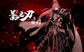 影之刃3丨人物资料·魂 炽浪翻云刃 乱世谁称雄