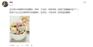 【获奖公告】这些儿童还是腻害，毕竟都有神秘的奖励！