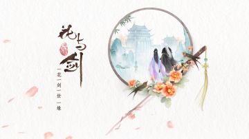 余音不绝两生戏 戏腔婉转绕长安