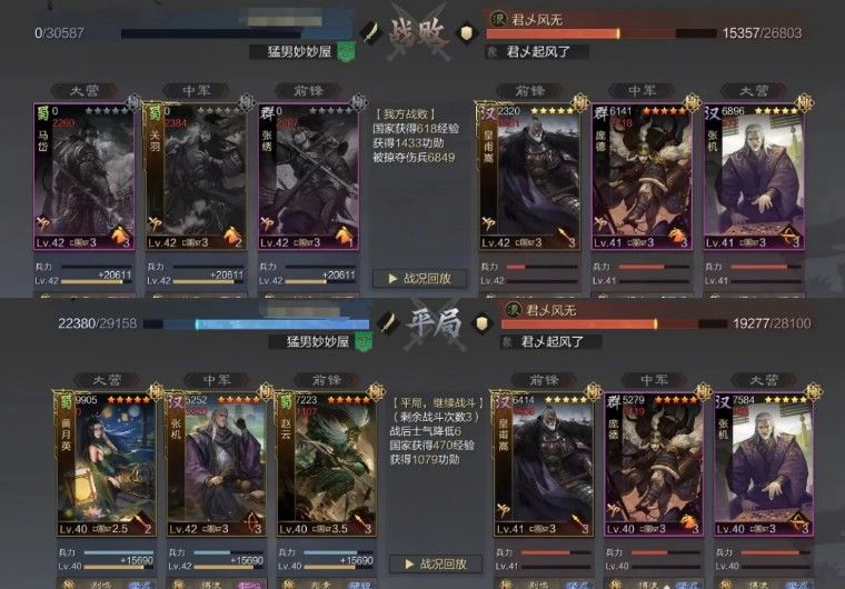无限回！血魔流后手刀爆杀17队T1主力！对手直呼心态崩！截图