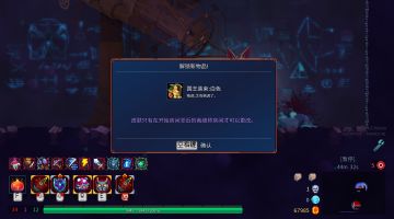 自定义咒刃攻略