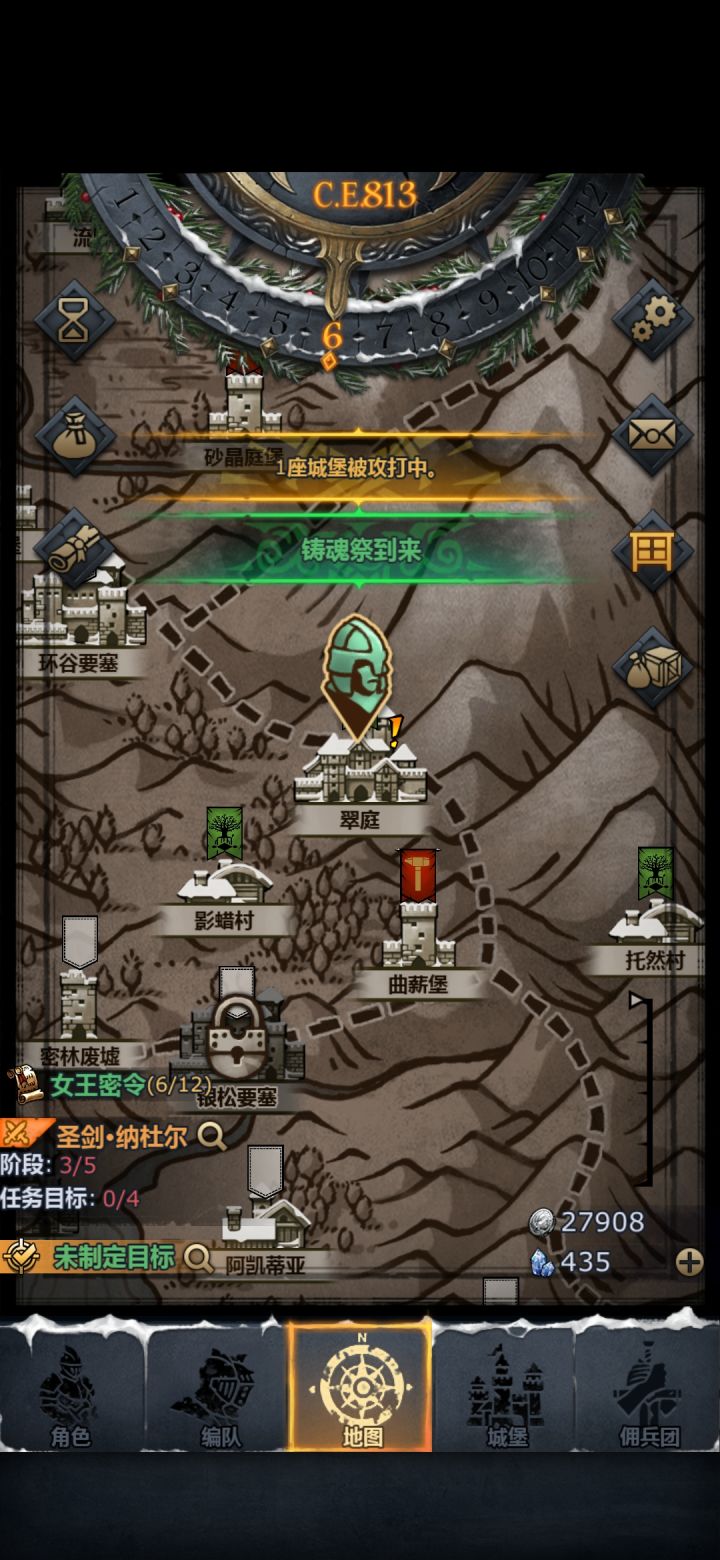 呃,大佬们,萌新随手选了个地方打到遵了,接下来该打哪儿吖,出了那儿都还没有信赖截图