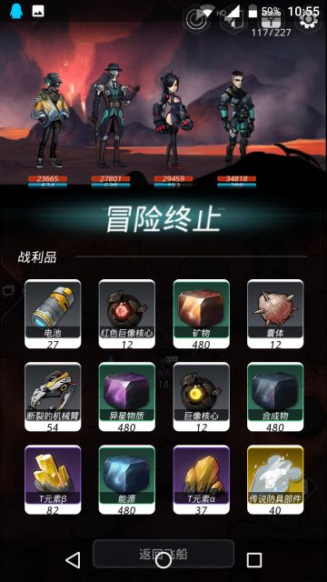 探秘地图系列之宴火高原（完）