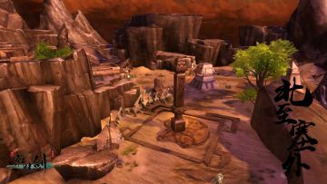 万里山河 《轩辕剑之汉之云》百万平米大地图曝光