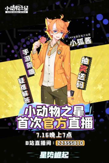 写在开测前，倒计时1天