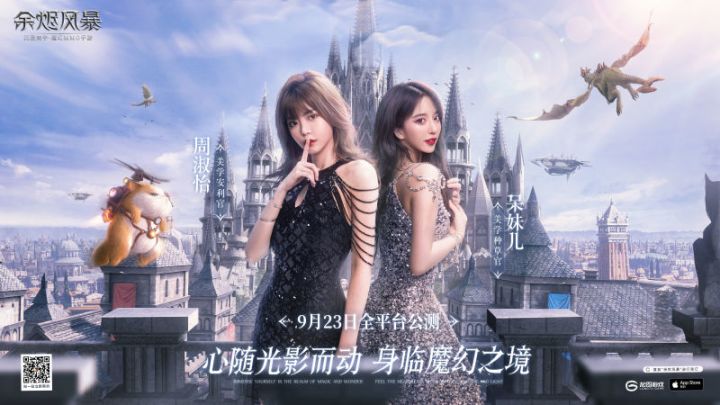 不张嘴的周姐&小仙女呆妹儿在线整活! 颜值姐妹化身“美学种草官”倾心力荐!截图