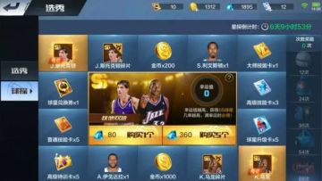 球探更新丨盐湖城犹他双煞 续写传奇