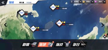 《夜刃の攻略》教你用平民配置无伤过7-4（大炮队🐮🍺！）