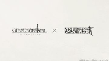 《少女前线》×《神枪少女》 联动PV正式公开！