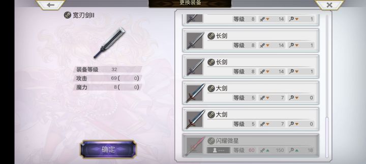 萌新感觉好难打截图