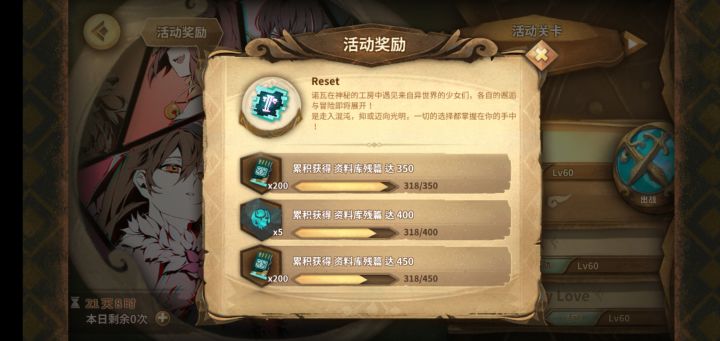 白嫖活动的方法截图