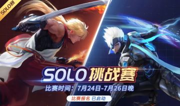 【公告】《时空召唤》7月24日更新公告