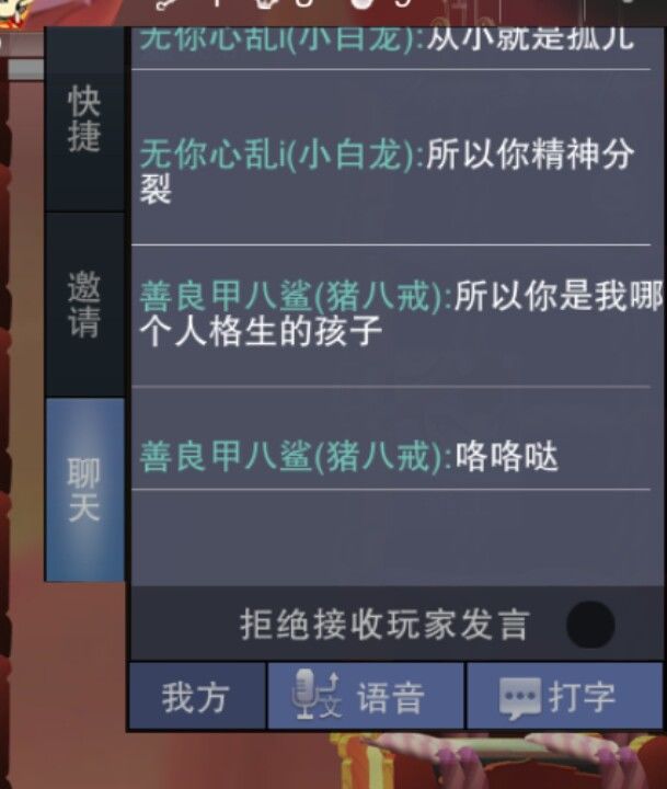攻略截图