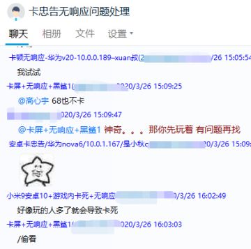 【紧急公告】游戏上不去不要着急，我们准备安排更新修复