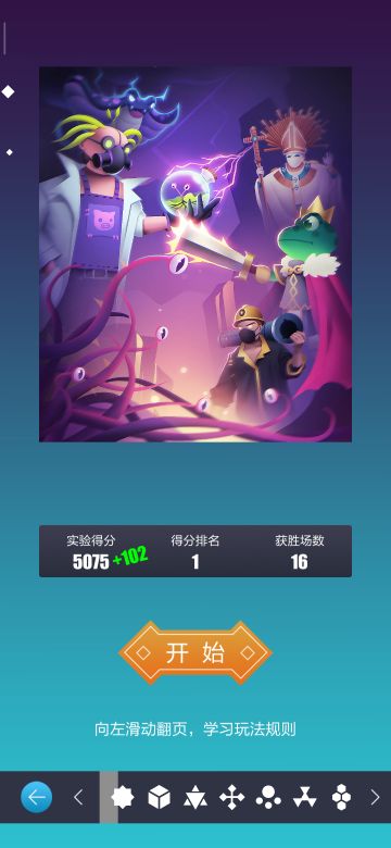 榜一实验室首个五千分留念～