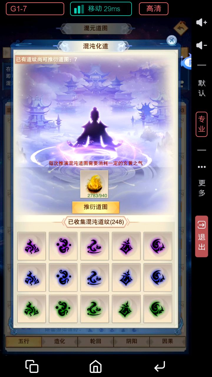 ？截图