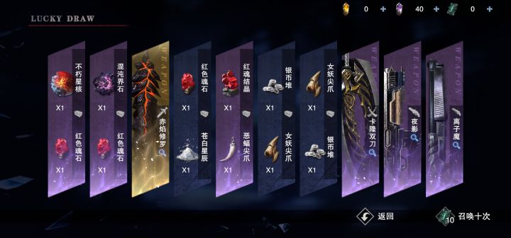 欧吃矛截图