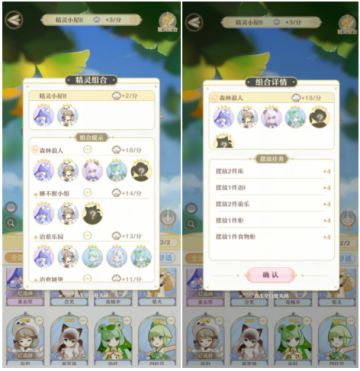 来看看！各材料获取不迷路