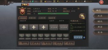 【玩家投稿】浅谈左慈试炼姿势