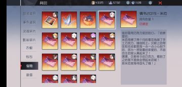 有人能跟我一起分享一下2019的情书吗