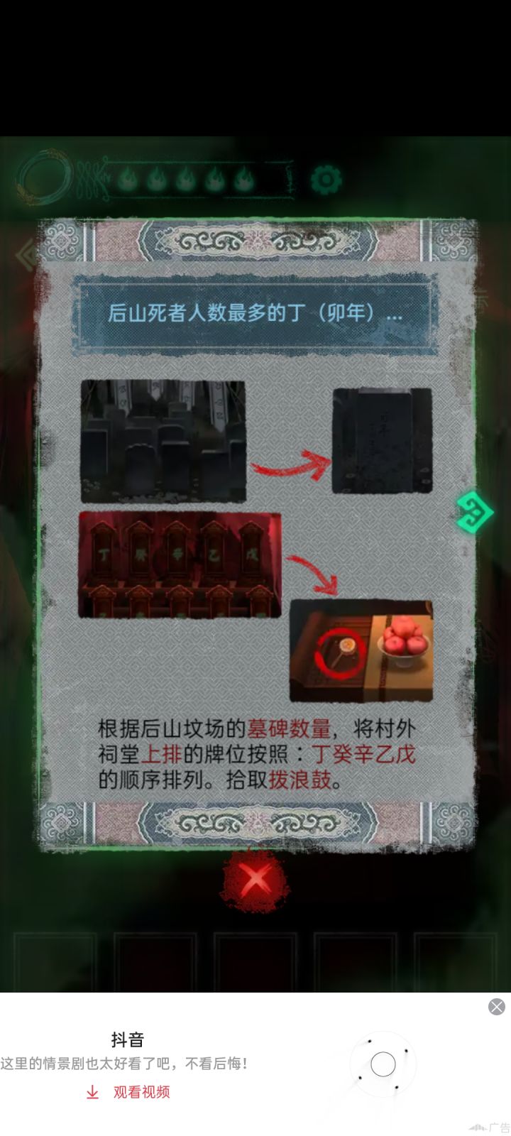 哪有拨浪鼓？？？？亲，有知道的么，截图