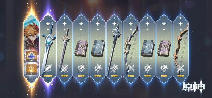 魔王武装2.0合体出发截图