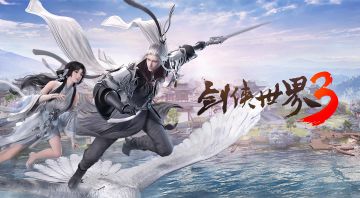 《剑侠世界3》论坛导航：资讯&攻略&视频&讨论&反馈
