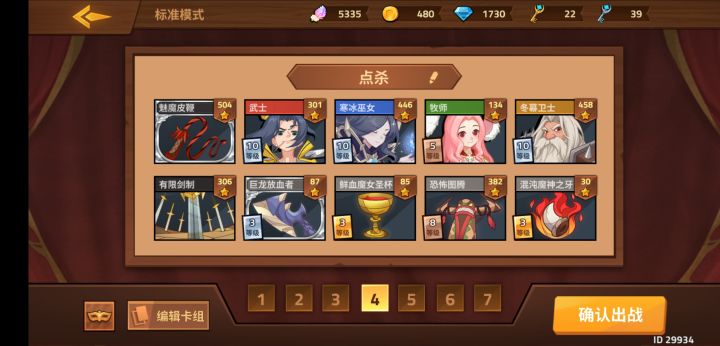 【活动攻略】情急之下和奴隶斗士击剑截图