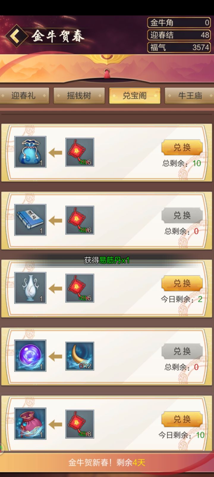 怎样划算截图