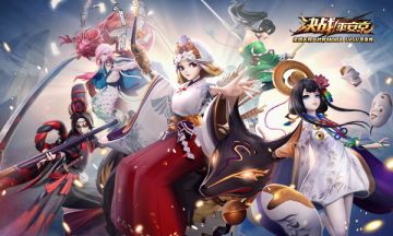 夜风行云 《决战！平安京》万年竹全新史诗皮肤预告