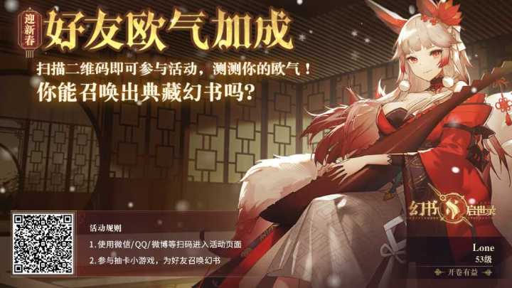 互点呀，大佬们（已满，谢谢各位）截图