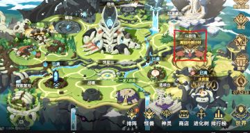 《超进化物语2》系统介绍篇：斗技场