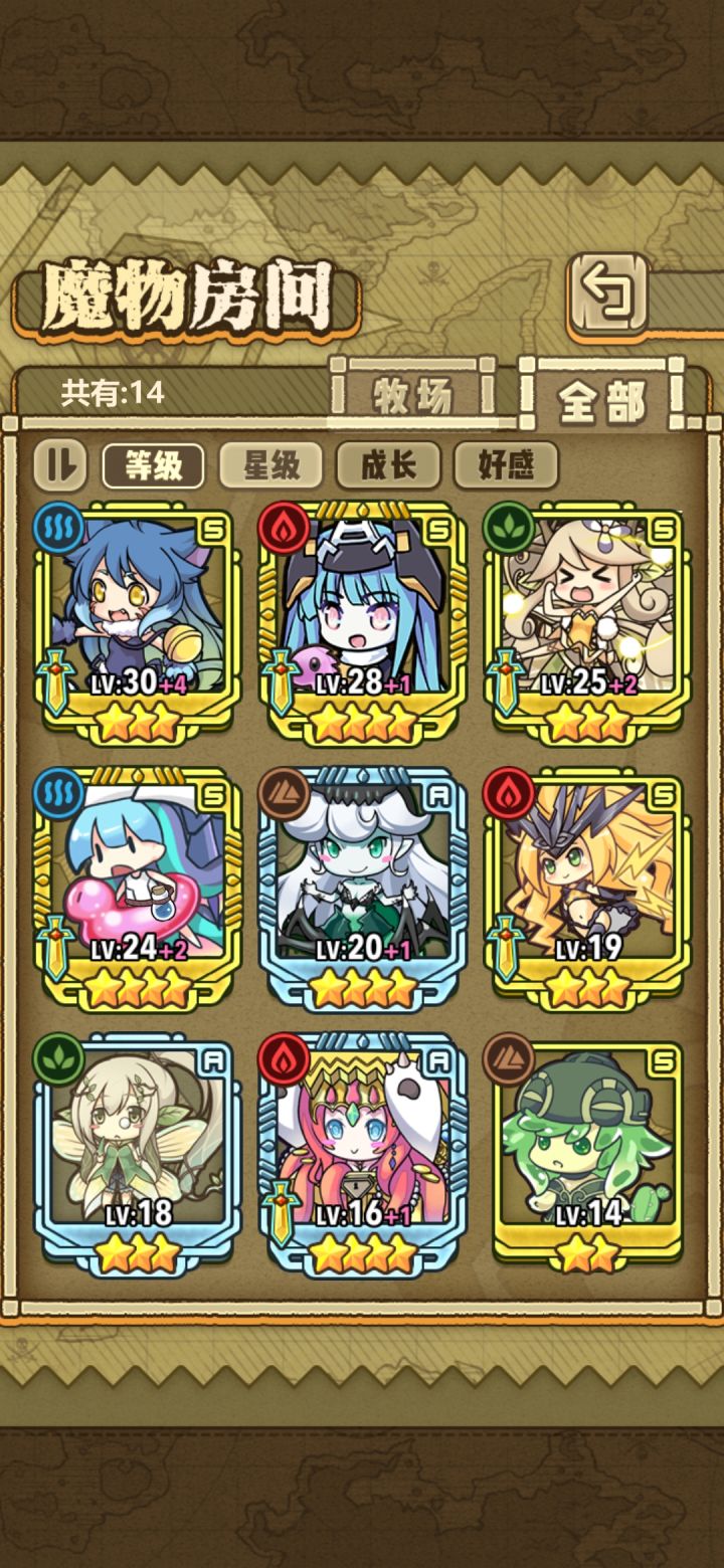 有无大佬帮我康康截图