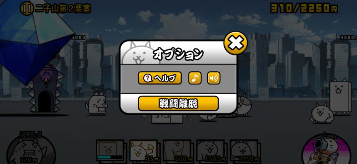求问EVA活动截图