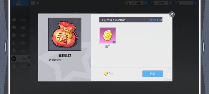这是什么时候改的啊笑死我了截图