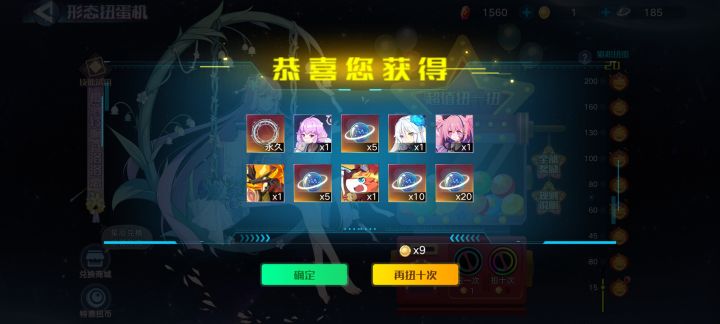 这个算欧吗?截图