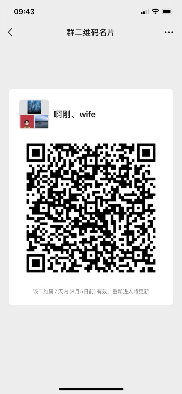 找几个人玩玩截图