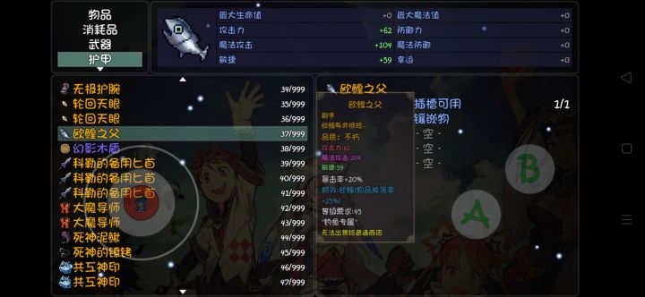 不到一组鱼饵就出了截图