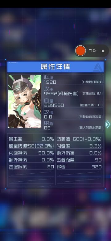 【超频评测】超频伦茨评测图文版