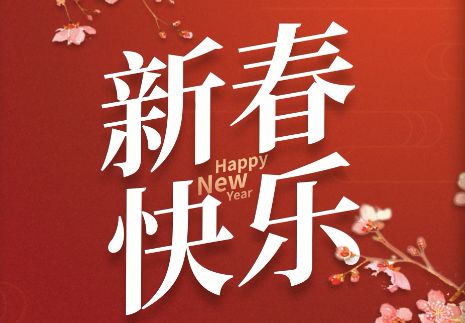 【时尚王座】——*✲ﾟ*❁立春特辑❁*✲ﾟ*截图