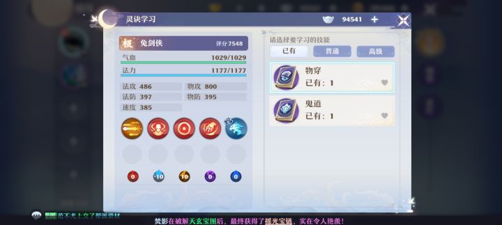 萌新提问宝宝 大佬们来截图
